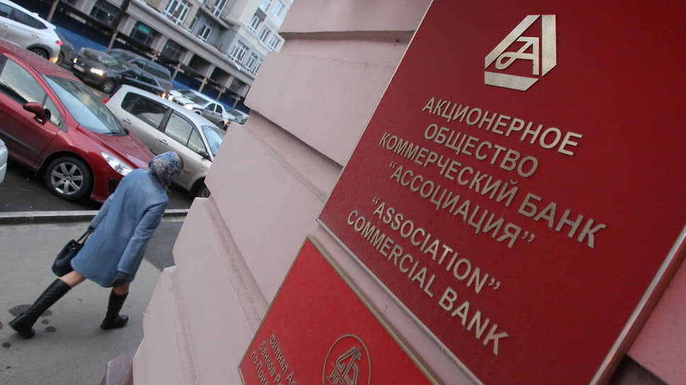 Спустя четыре года после краха «Ассоциации» появились обвиняемые в мошенничестве 