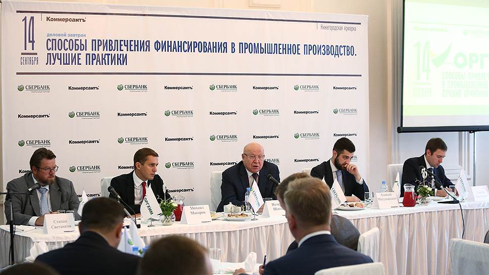 Спикеры делового завтрака 