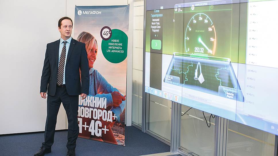 В 2015 году Центральный филиал компании «МегаФон» запустил в эксплуатацию сеть LTE-A в Нижегородской области. На фото — директор по инфраструктуре Центрального филиала оператора Андрей Абрамов демонстрирует возможности высокоскоростного интернета 