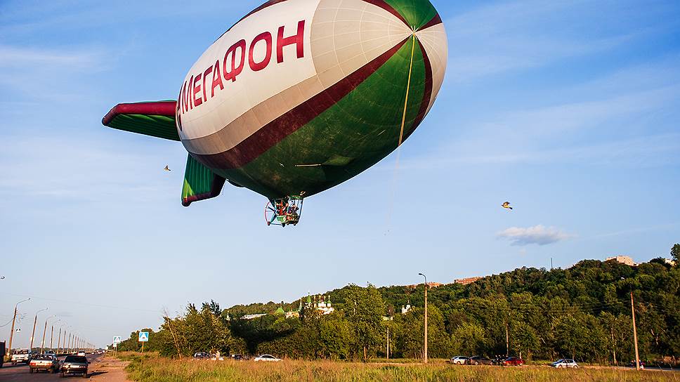 В 2008 году в Нижнем Новгороде «МегаФон» впервые реализовал проект «Поднимись над облаками», приуроченный ко Дню защиты детей 