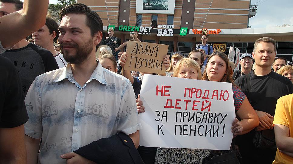 Нижегородцы принесли с собой плакаты с требованиями отставки правительства и президента 