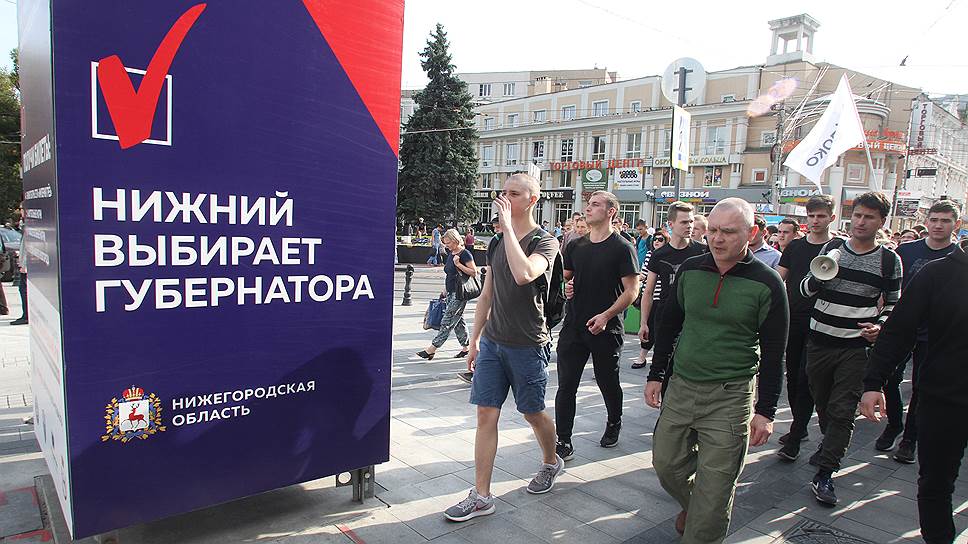 Возможно участники митинга успели высказать свою гражданскую позицию и на выборах губернатора Нижегородской области, которые проходят сегодня 