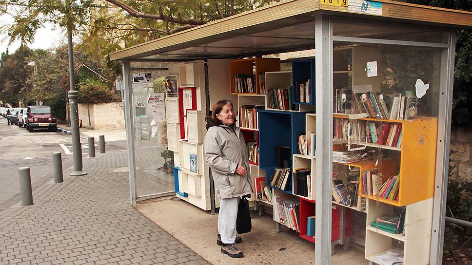 В Иерусалиме на остановке можно почитать 