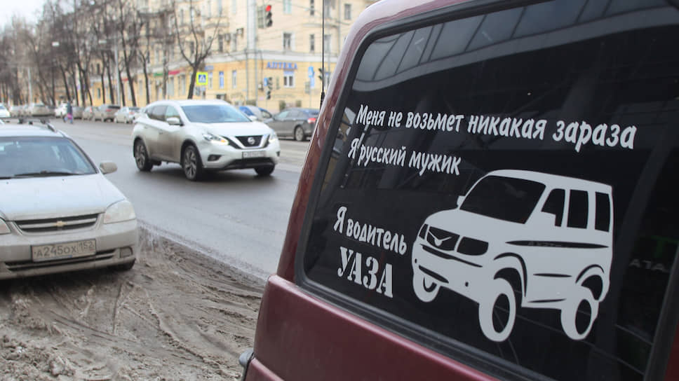Некоторые борются с коронавирусом неиссякающим юмором