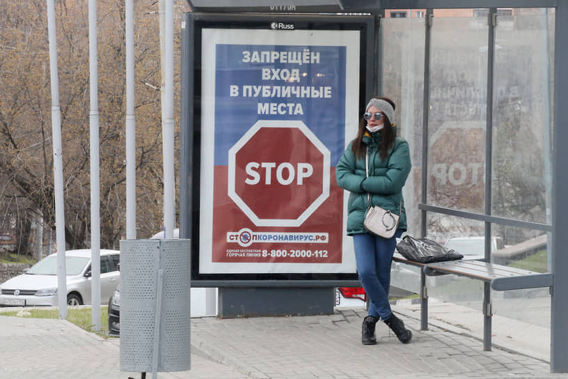 Большинство рекламных площадей были отданы под средства наглядной агитации о мерах предосторожности