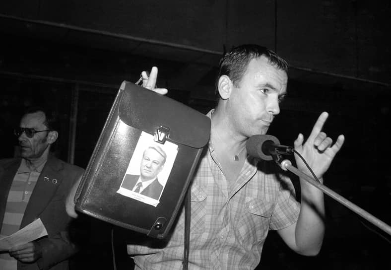 Портрет Бориса Ельцина на сумке участника митинга демократических сил Арзамаса-16, посвященного поражению ГКЧП. Август, 1991 год 