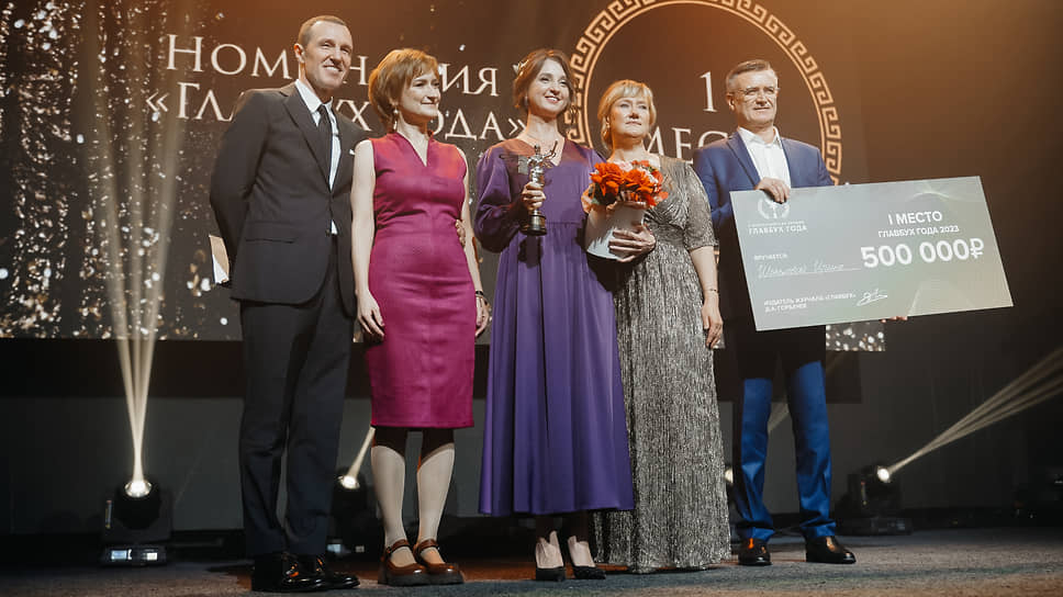 X юбилейное вручение Всероссийской премии «Главбух года» 