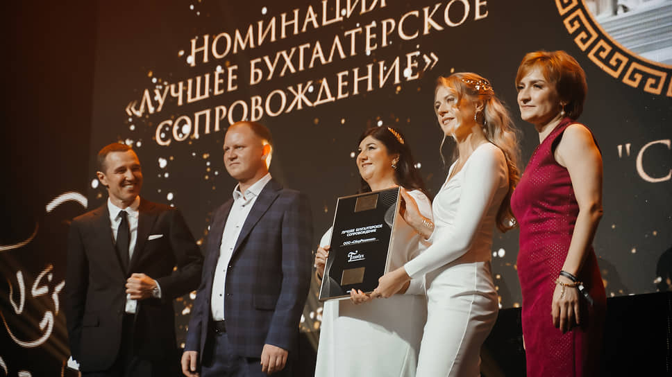 Победитель в номинации «Лучшее бухгалтерское сопровождение» ООО «СберРешения» 