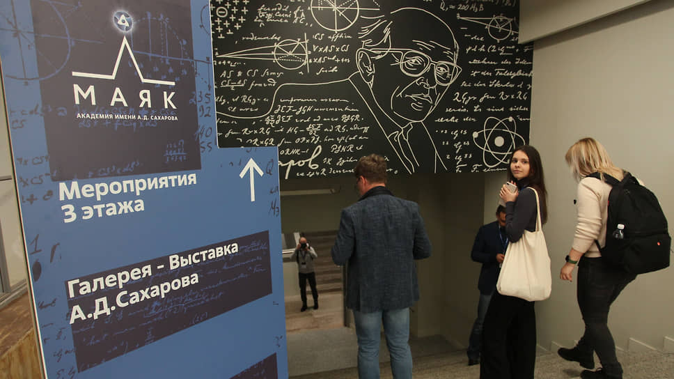 Посетители в Академии «Маяк» 