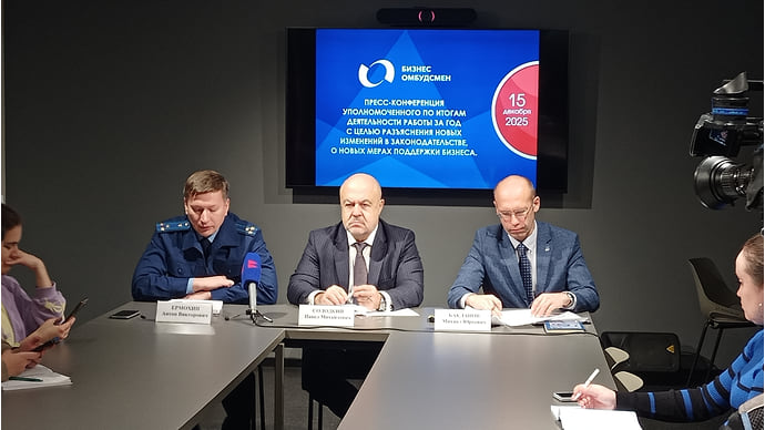 На 5% выросло количество разрешенных обращений предпринимателей в 2025 году