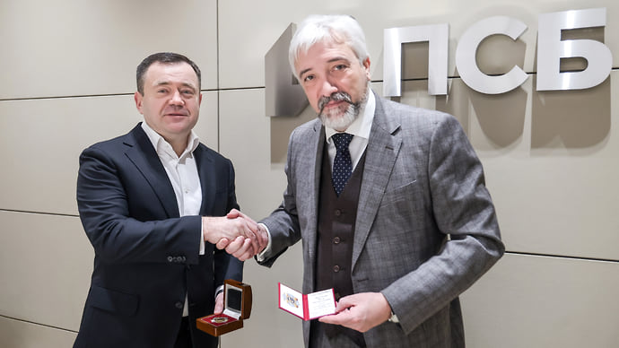 Петр Фрадков получил награду «За укрепление мира, дружбы и сотрудничества»