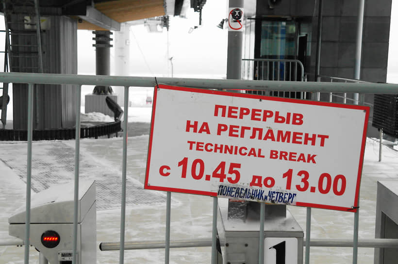 К 2023 году канатная дорога стала требовать регулярных перерывов в движении