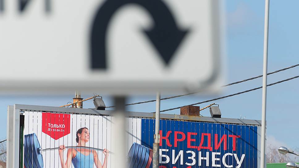 Кредитовать нельзя отказать