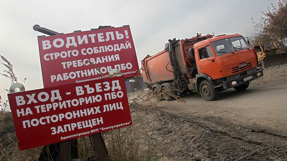Бизнес не вписывается в мусорные схемы