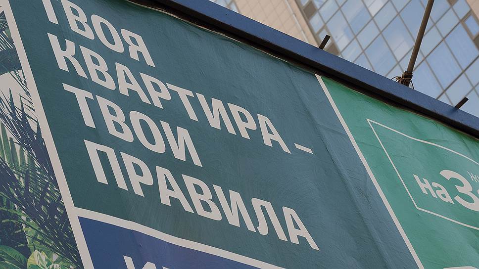 Квартплата неизбежна