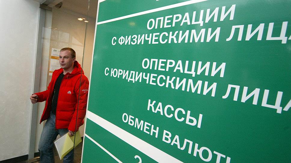 Разница в рознице
