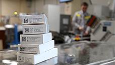 Проект по маркировке лекарственных средст