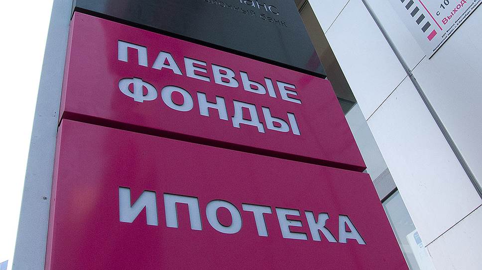 Где наша не сберегала