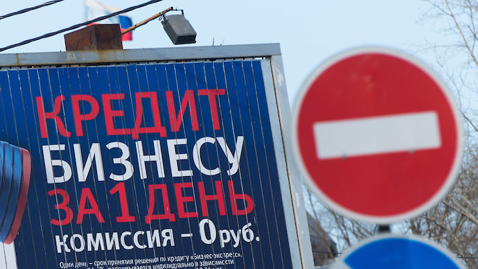Промышленность кредитуется с осторожностью