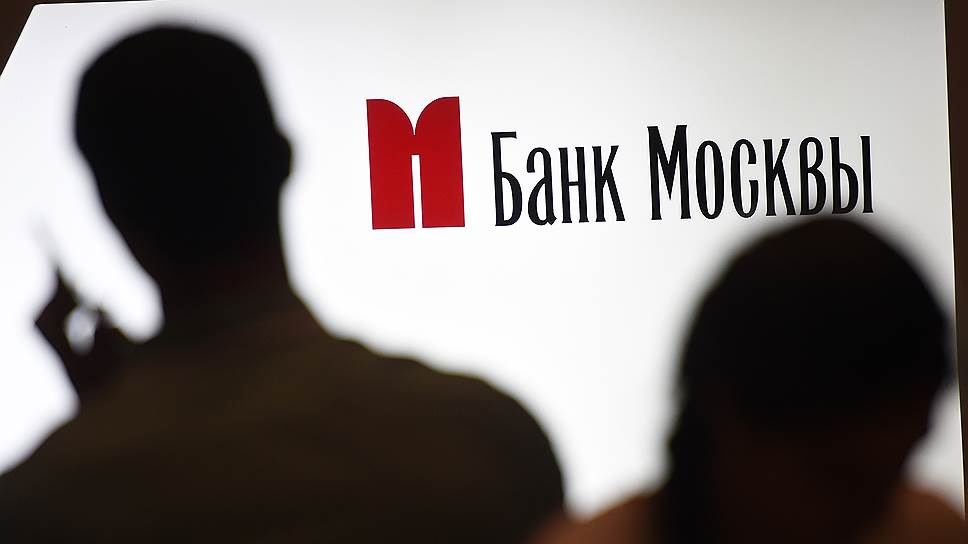 Банк Москвы выставил счет на 990,1 млн руб. всем поручителям АПК «Мавр»