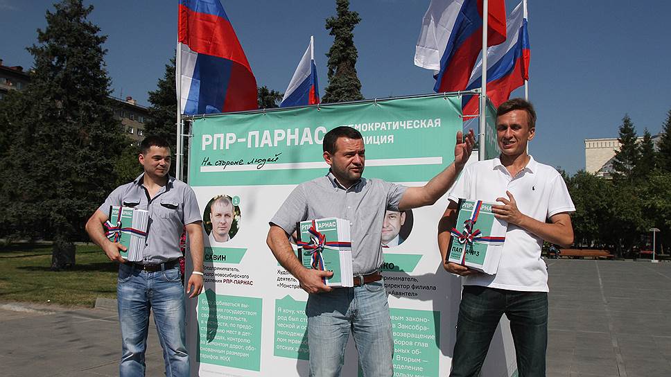 Эксперты советуют «Демократической коалиции» на базе ПАРНАС не уходить в бойкот, а «сохранить себя и свой политический капитал, который, безусловно, есть»