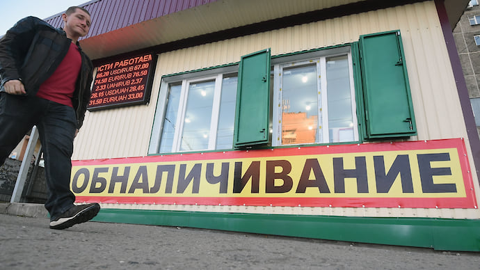 Борцы с коррупцией внесли наличный вклад
