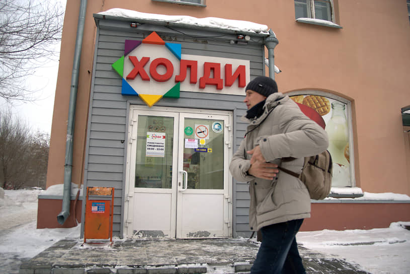 Претензии банка вызывали ставки по которым «НСК Холди» арендовало у «Холидея» 116 магазинов в разных регионах Сибири 