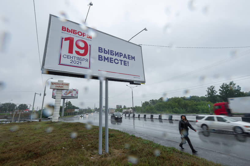 В реготделении КПРФ считают решение избиркома политическим и заявляют о своем намерении оспаривать его в суде 