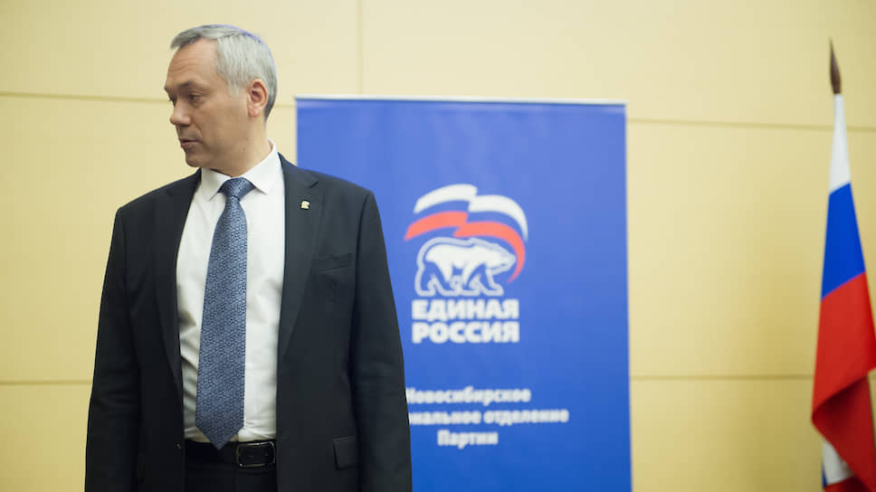 Андрей Травников