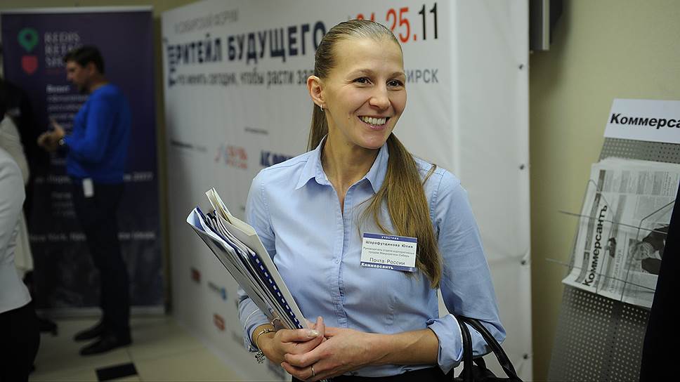 Юлия  Шарафутдинова, руководитель отдела корпоративных продаж Макрорегион Сибирь «Почта России» 