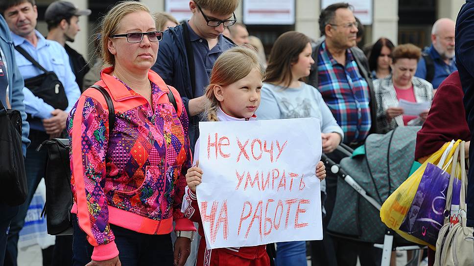 На митинг пришли не только люди в возрасте, но и молодежь 