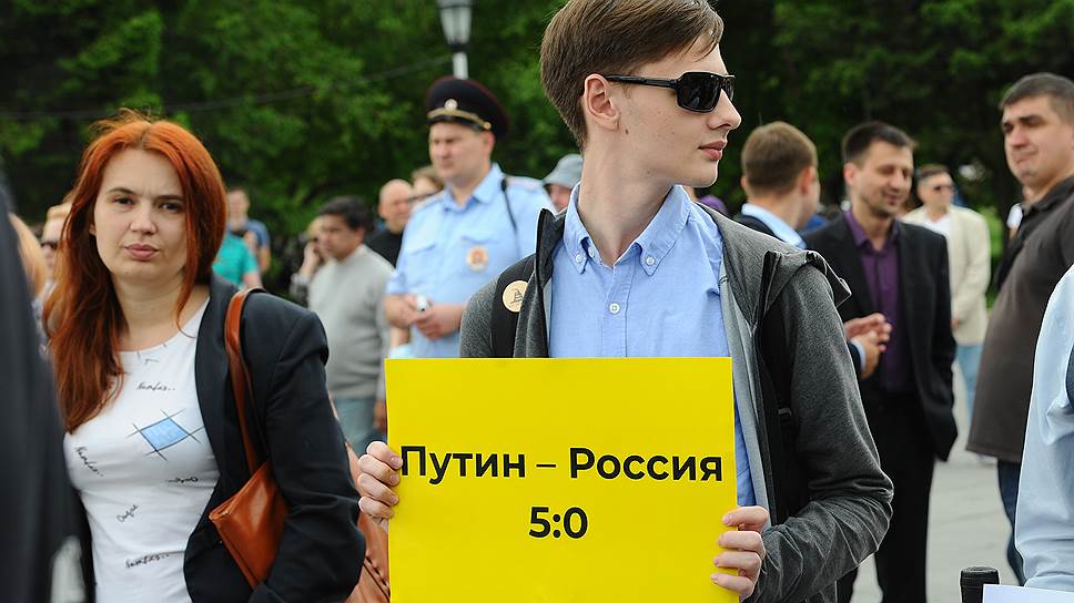 Накануне митинга сборная России победила Саудовскую Аравию со счетом 5:0 в стартовом матче домашнего Чемпионата мира по футболу 
