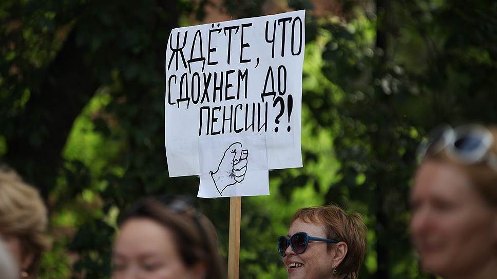 Сейчас до 65 лет не доживают около 30% женщин и 50% мужчин 