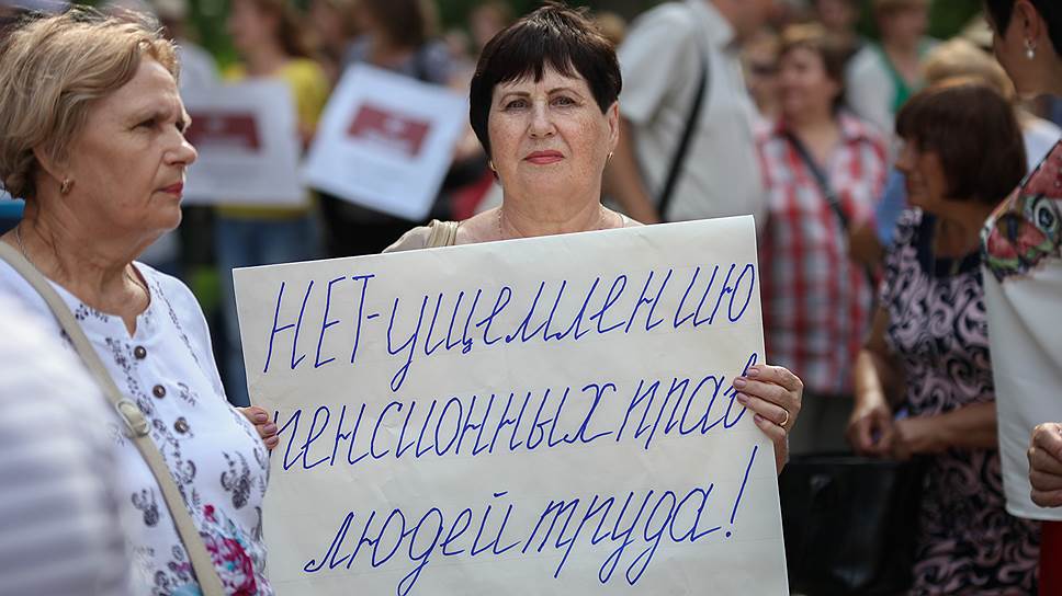 Помимо профсоюзов, в акции участвовали представители партии «Справедливая Россия» 