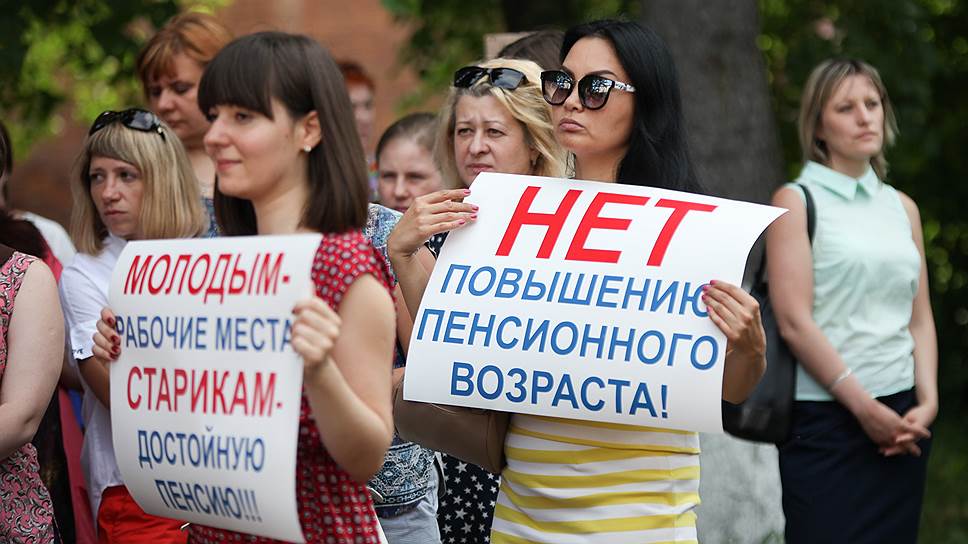 По оценке организаторов, на площадь около дворца «Авангард» вышли более 300 человек 