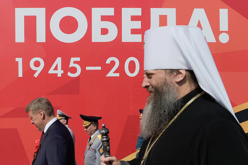 Митрополит Новосибирский и Бердский Никодим и мэр Новосибирска Анатолий Локоть на военном параде, посвященном 75-летию Победы в Великой Отечественной войне на площади имени Ленина.