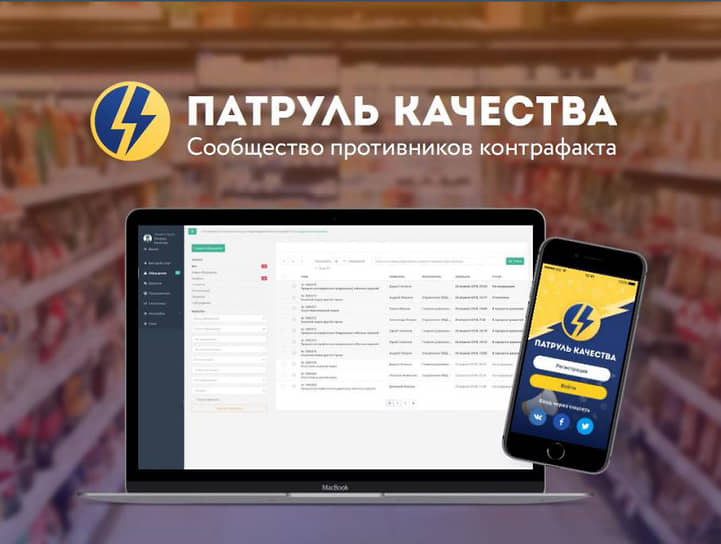 Участник онлайн-конференции некоммерческое партнерство «Гражданин»