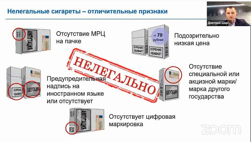 Управляющий по корпоративным вопросам региона Сибирь и Дальний Восток ООО «Филип Моррис Сэйлз энд Маркетинг» Дмитрий Шарков