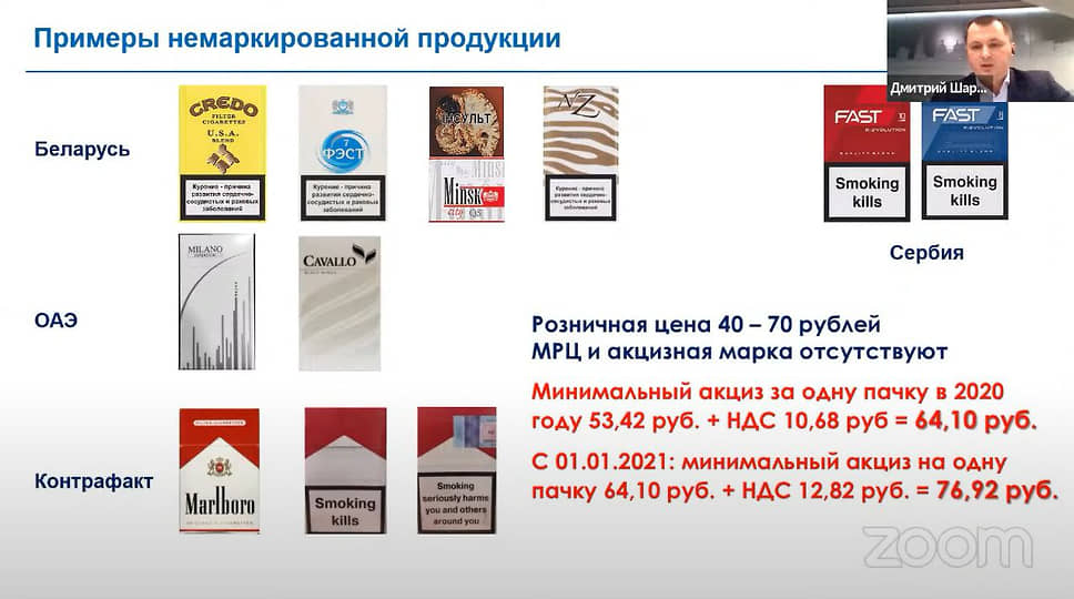 Управляющий по корпоративным вопросам региона Сибирь и Дальний Восток ООО «Филип Моррис Сэйлз энд Маркетинг» Дмитрий Шарков