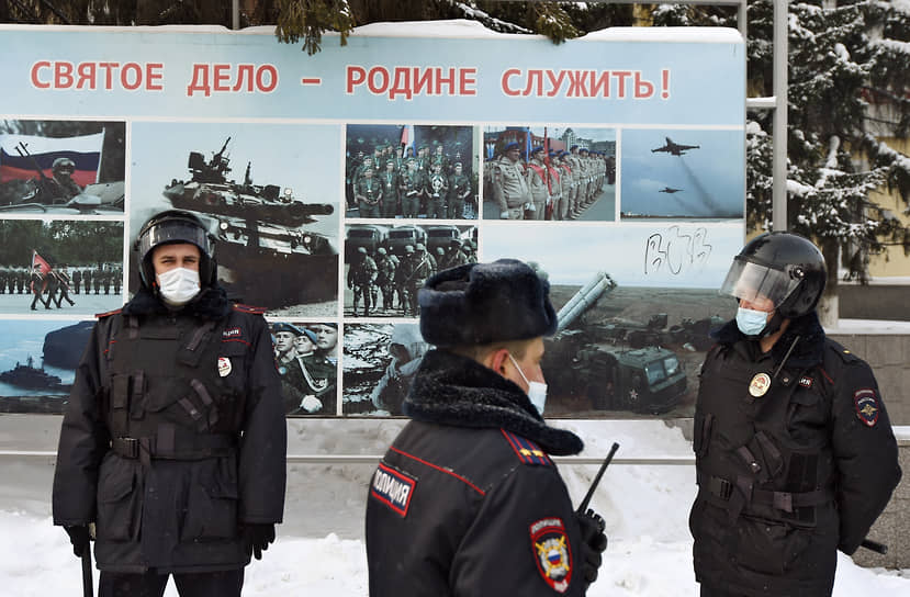 Сотрудники полиции во время митинга