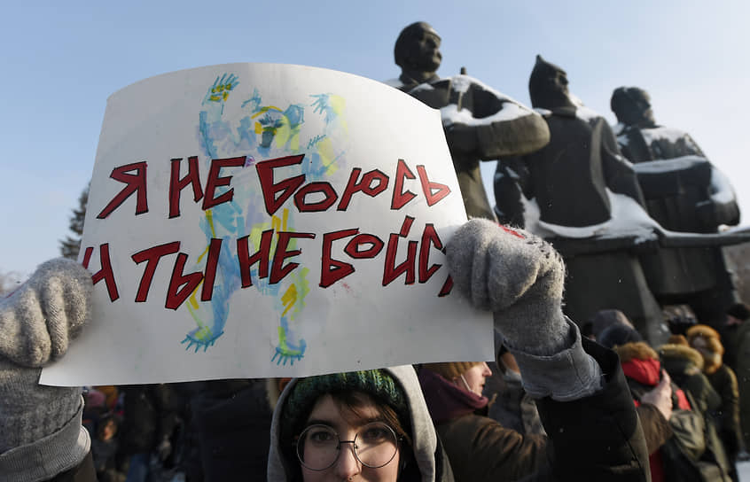 Участники митинга в Новосибирске в поддержку задержанного Алексея Навального