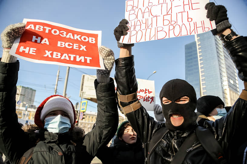 Несанкционированная акция в поддержку оппозиционера Алексея Навального в Новосибирске