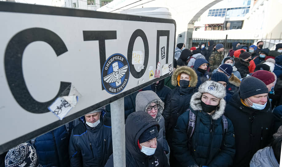 Несанкционированная акция в поддержку оппозиционера Алексея Навального в Новосибирске