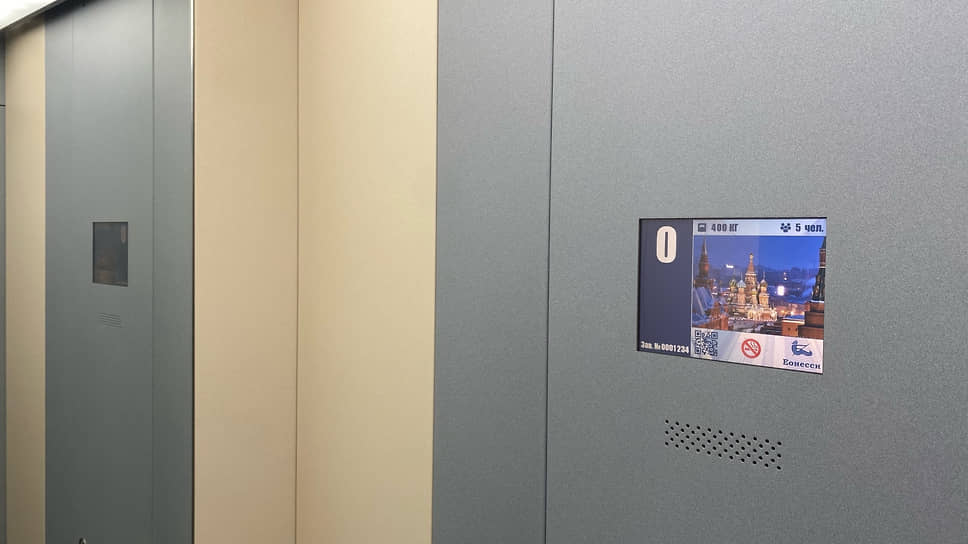 Компания «Еонесси» представила лифт для фонда капитального ремонта и маломобильных групп населения