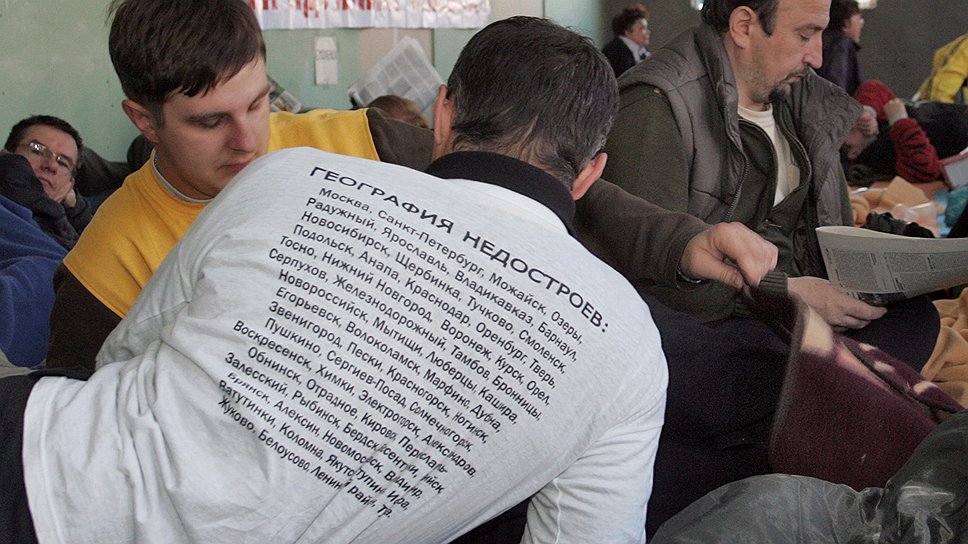 Страховка за счет дольщика