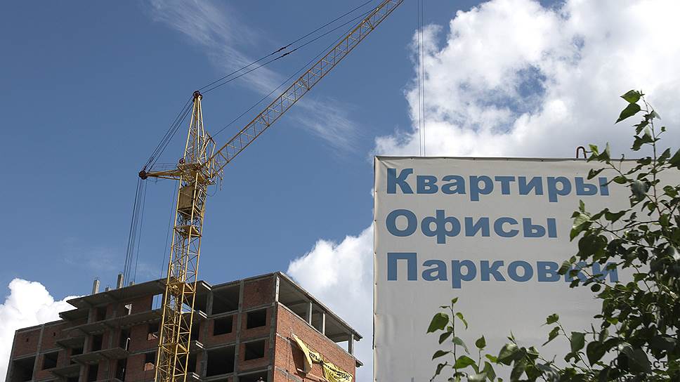 Однокомнатные квартиры больше не в тренде