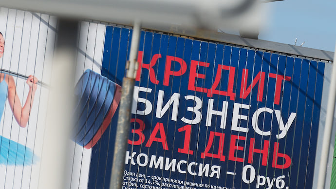 Кредиты пошли на бизнес