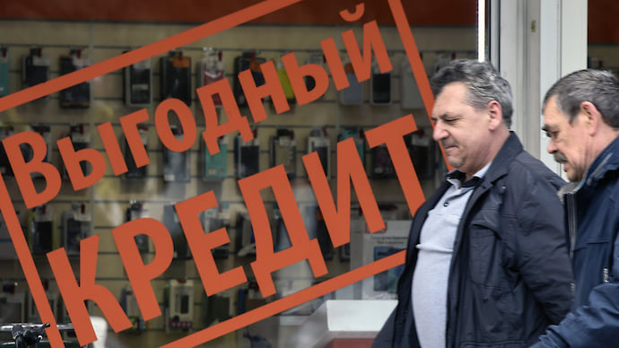 Корпоративное кредитование ушло в минус