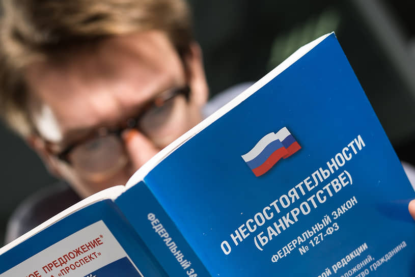 По словам экспертов, на рост числа банкротств оказало влияние увеличение финансовой грамотности должников