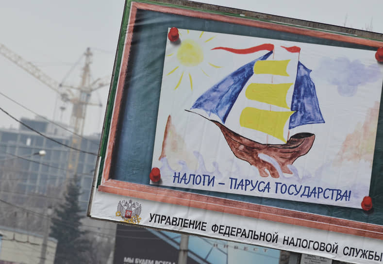 Сокращение налоговых доходов регионов в годовом выражении произошло впервые с января 2021 года